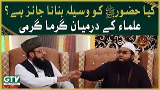 Mufti Naveed Abbasi Qari Khalil ur Rehman amp Allama Baqir Zaidi  GTV Islamic [upl. by Luella376]