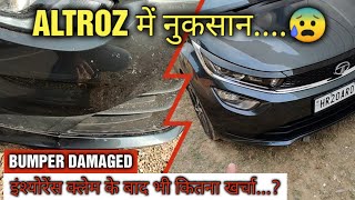 My Altrozs Front Bumper Damaged  इतना खर्चा कैसे  Altroz [upl. by Nae]