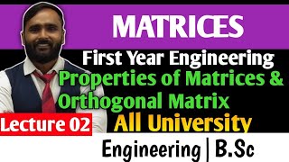 MATRICES  ENGINEERING MATHEMATICS  LECTURE 02 Properties of Matrices and Orthogonal Matrix [upl. by Korten]