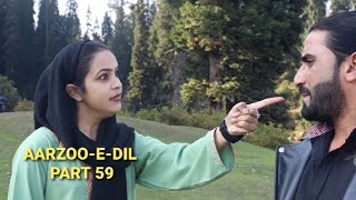 Kashmiri drama  AARZOOEDIL  saima  wasim [upl. by Anniahs]