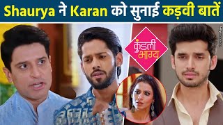 Kundali Bhagya Shaurya ने Karan को दिखाई औकात Karan ने Rajveer को बनाया Property का मालिक [upl. by Llennahc]