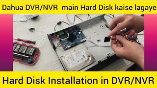 How to Install Hard Disk in DVR  HARD DISK Installation IN DVRNVR  DVR Hard Disk Installation [upl. by Willman]