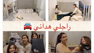 صعافيت 10kg 😱روتين يوم كامل في البيت تمارة مكتساليش هوا جبلي سيارة وانا اشن هديته‼️😁 [upl. by Nylssej]