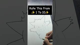 GGengar Pokémon Drawing pokemon shorts gengar anime drawing pokemondrawing onepiece draw [upl. by Lucienne67]