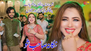 Tede Sohnay Sohnay Mukhray Tu  Mehak Malik  Dance Performance Shaheen Studio [upl. by Ecirual]