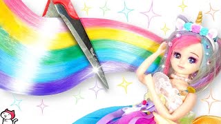 【リカちゃん人形を🦄ユニコーンのお姫様に大変身させます！】簡単！手作り服のドレスampヘアカットampヘアカラーampメイクでここまで変われる🎀 [upl. by Nelyaw]