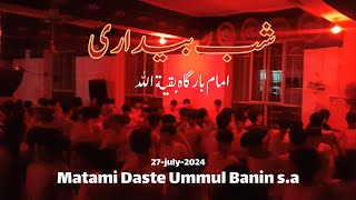 Shab e Matam dar Bargah Baqiatullah as  Matami Daste Ummul Banin sa 🚩 27july2024 [upl. by Larina]