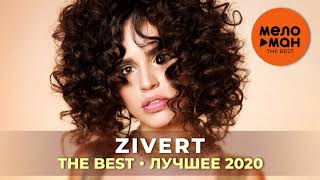 Zivert  The Best  Лучшее 2020 [upl. by Imena]