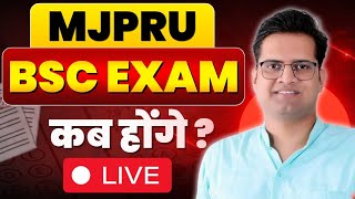 MJPRU BSc Exam अब कब होंगेBe DKDian [upl. by Huan866]