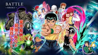 Tower of Saviors Ver 154 Yu Yu Hakusho Battle BGM Extended Ver [upl. by Enovahs]