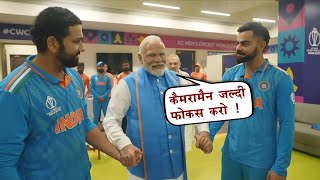 Modi meets team India ft Kalakar  The Mulk [upl. by Georgia]