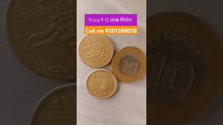 old india currency rell bayern mumbai coinexhibition coinnumismatik [upl. by Aehsrop]