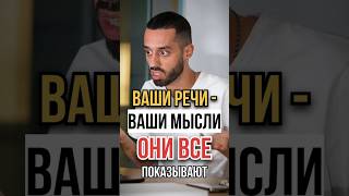 🚨ЗАПОМНИ простое правилоговорить и думать о том что у тебя ВСЁ ХОРОШО▪️ ТГ➡️ anardreamscognition [upl. by Yartnoed]