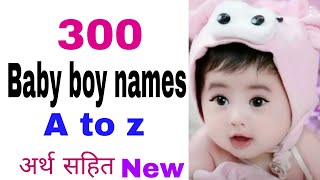 लड़कों के नामbaby boy namesnew baby boy namesmodern and stylish baby boy names with meaning [upl. by Nnaecarg]