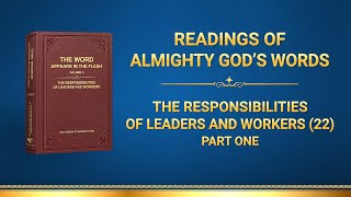 The Word of God  quotThe Responsibilities of Leaders and Workers 22quot Part One [upl. by Zildjian816]