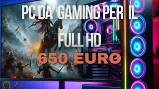 IL MIGLIOR PC DA GAMING PER IL 1080P 650 EURO [upl. by Schaefer]