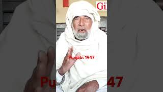 Partition Of Punjab 1947  Dhab Khushal Joya  Jalalabad  Punjab 1947  Gill Jatt Studio [upl. by Eelanaj]