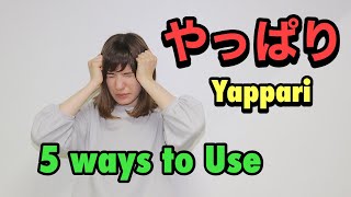 How to use やっぱり（Yappari やっぱりの使い方！ [upl. by Nnairet]