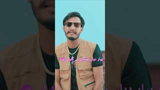 Blood Barood song  by Punjab Bhatti  Punjabi song 2024 punjabisong mixsingh [upl. by Sibylle]