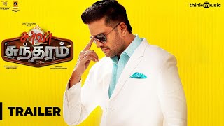 Server Sundaram Official Trailer  Santhanam Vaibhavi  Santhosh Narayanan  Anand Balki [upl. by Hareenum456]