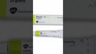 Betnovate N Cream Review  Benefits amp Uses  Betnovate N Cream for Face Acne Pimplesshakirhealthdr [upl. by Forland]