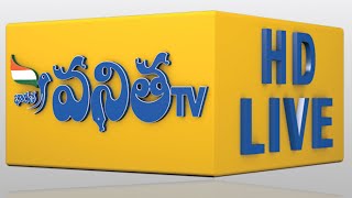 BHARATHA VANITHA TV [upl. by Otrebire776]