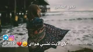 رحمه رياض وعد مني اريد لله يسامحني [upl. by Ondrea]