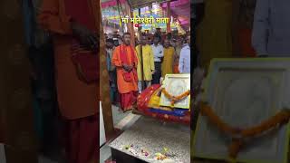 Jawara visarjan Singhola 2024 shots Hamar Chhattisgarh cgreels vlog viralvideo shots [upl. by Krid915]