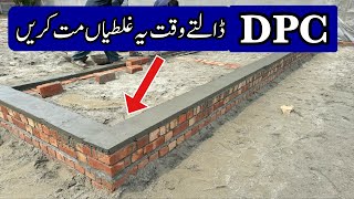 Damp proof course  DPC in house construction [upl. by Cristin49]