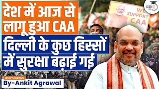 Central Government Implements Citizenship Amendment Act CAA  MHA Amit Shah  UPSC GS2 [upl. by Shewmaker852]