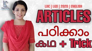 Kerala PSC English grammararticlesimportant part in English grammar Malayalam tutorial psc [upl. by Samantha279]