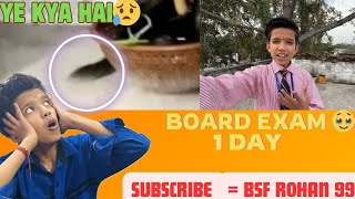 Ye kya hua😔BOARD EXAM ke din🙄 ye kya nickel aaya Mere ghar pe🐍￼ BSF ROHAN 99  Subscribe ✅ [upl. by Medrek]