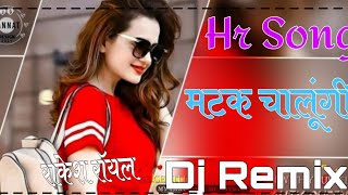 Matak Chalungi Dj Remix  Sapna Choudhary New Dj Song  Dj Rakesh Royal [upl. by Yecad]