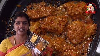 Amiritsari fish tikka food review tamil  food eating  Ready to cook cooking review  food vlog [upl. by Dominic]