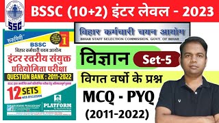 BSSC Inter level Previous year question 5 Bihar ssc rukmini prakashan bssc inter level vacancy2023 [upl. by Etep384]