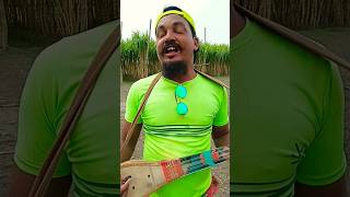 Horan pok pokshahadat duet comedysong baulsong funnysong music [upl. by Drwde192]