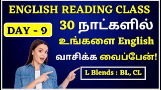 Day 9  Free English Reading Class in Tamil  Learn English  English Padikka Aasaya easyenglish [upl. by Renny677]