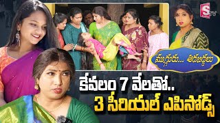 కేవలం 7 వేలతో సీరియల్ తీశాను ఇప్పడు నా సంపాదన ఎంతంటే  Jabardasth Yoda Father About Income [upl. by Ekim]