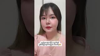 ခွဲစိတ်ပြီးနောက်ပြောင်းလဲလာပုံလေး😍 beauty koreasurgery banobagi [upl. by Aemat]