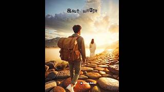 IVAR YARO IVAR YAROTamil Christian songWhatsApp statusJeremiah tamilchristensong tamiljesusmusi [upl. by Nidla608]