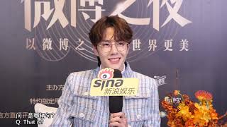 【ENG SUB】20200211 王一博微博之夜专访，Wangyibo  Weibo Awards ceremony [upl. by Casabonne]