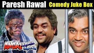 Paresh Rawals Best Comedy Scenes From Andaz Apna Apna  Bollywood [upl. by Eellah48]