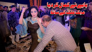 Jainday Naal Dil laya  Mehak Malik New Dance Performance 2022 [upl. by Nezam]