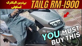 Best electric sooty in Pakistan Tail G RMi900 specs and review scooter ev [upl. by Demmy]