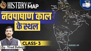 History on Map  Neolithic Sites  By Virad Dubey  Class  3 l UPSC  Study IQ IAS Hindi [upl. by Akciret578]