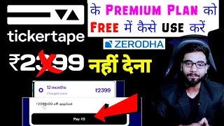 Tickertape ke Premium Plan ko Free Me Kaise Use Karen  Tickertape Pro Account Free tickertape [upl. by Pasahow]