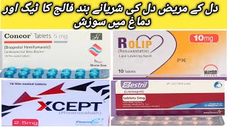 Xcept 15 mg tablet  concor 5mg tab  zestril 5 mg tab  rolip 10 mg tablet uses  dose full details [upl. by Bremer]