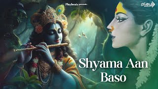 MOST PEACEFUL BHAJAN  Shyama Aan Baso Vrindavan Mein  Sonika  Krishna Bhajan  Lyrical Video [upl. by Forcier]