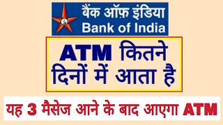 bank of india ATM kitne din baad aataa hai  bank of india ATM kitne din me aataa hai  boi atm [upl. by Lopez]