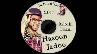 balochi omani song 2017 Raja Kasani Hasoon Jadoo [upl. by Eijneb957]